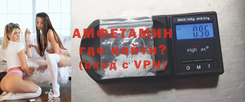 Амфетамин VHQ  Уржум 