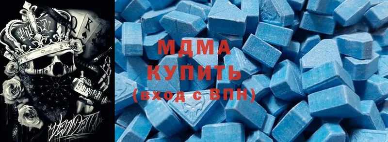 купить  цена  Уржум  МДМА crystal 