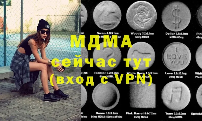 MDMA Molly Уржум