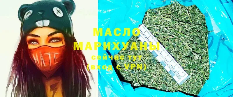 Дистиллят ТГК THC oil  Уржум 