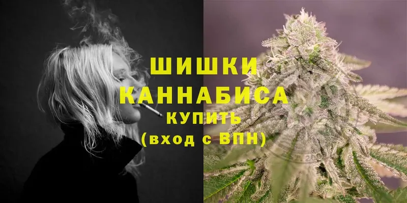 что такое наркотик  Уржум  Каннабис Ganja 